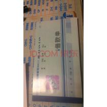 上海立信单据二联收款通知单付款通知单三联借款单借支单财务手写单据带撕裂线财务用品批发48k三联借款单/48k(无碳复写)20本装实拍图