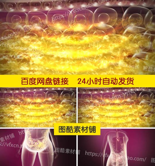 清除脂肪瘦身动画减肥排油脂三维立体见效果led背景动态视频素材