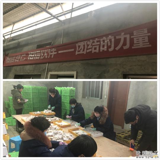观察丨短视频电商背后的故事:富平柿饼们如何走出大山(图3)