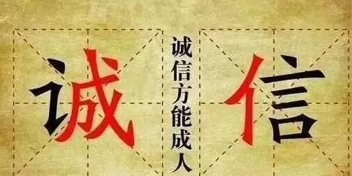 生意越来越难做,还不拒绝赊账?明年就惨了!
