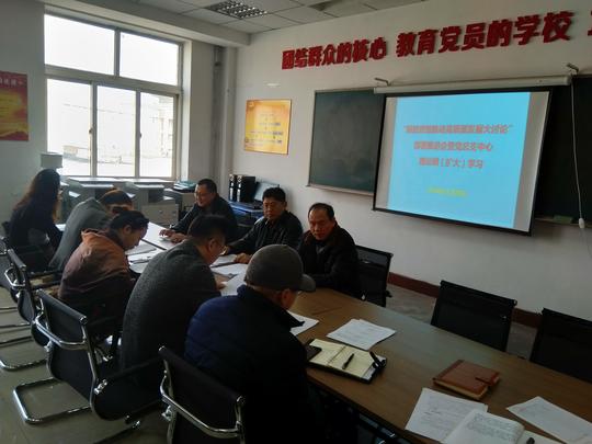 创新创业学院持续推进"解放思想推动高质量发展大讨论