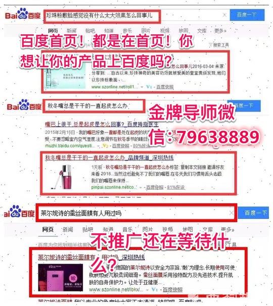 私护品牌哪个好?女性保养首选-----棒女郎