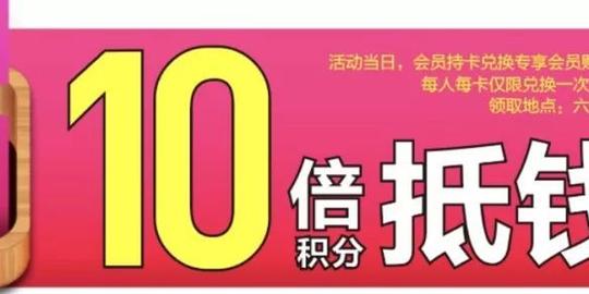 快手等级积分翻倍卡(快手刷双击)-龙门快手网