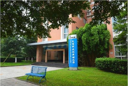 成都信息工程大学"成创空间"