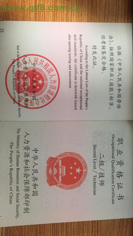 北京哪里能考技师证电工技师报考条件和具体地址