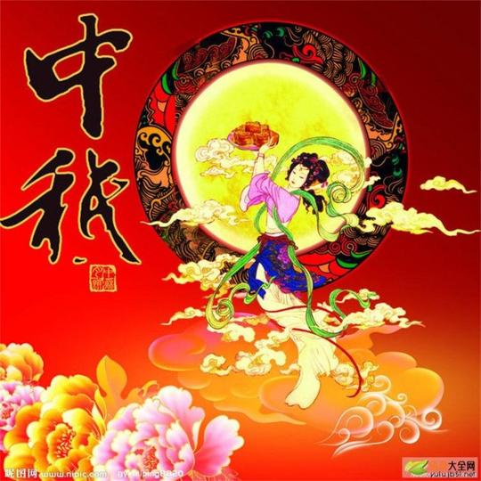 中秋寄语132——中秋祝词36