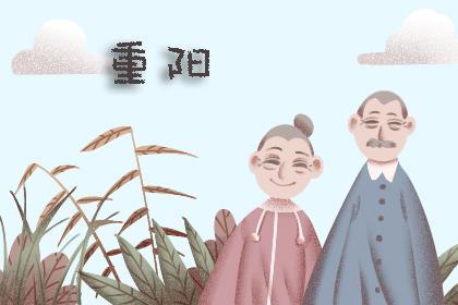 如何给孩子讲述重阳节