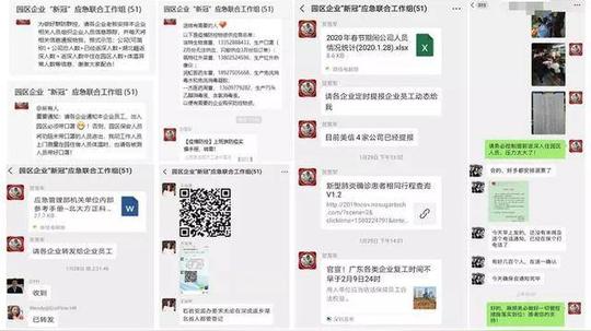 三个关键词看创业孵化机构如何面对疫情