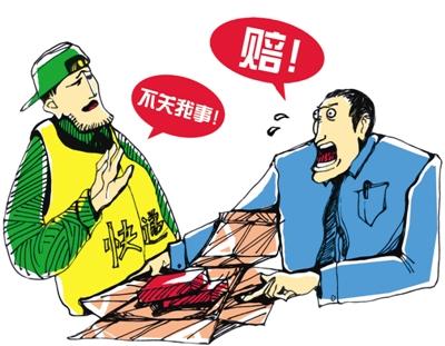 货物托运遭损坏快递公司"霸王条款"不予赔偿