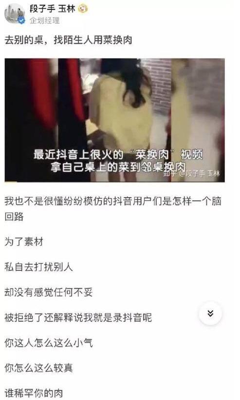 你最讨厌抖音的什么梗?上万网友吐槽,最后一个扎心了!