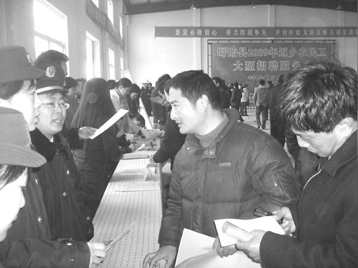 淮安市盱眙工商局支持返乡农民工创业图