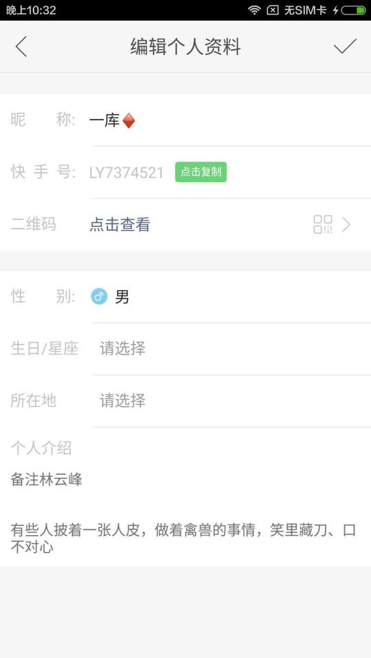 直播快手&lt;/strong&gt;号,认证就可以直播,关注可以全部取消,粉丝需要自己努