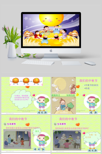 幼儿园国庆中秋节放假通知及温馨提示