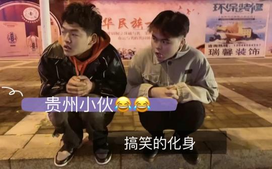 原创方言搞笑短视频