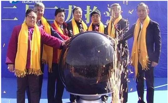 首届中国ppp全民合伙人双创发展论坛在厦门
