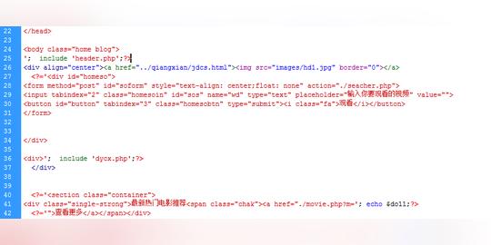 08影院自动采集视频网站源码破解版无需授权vip解析修改使用教程vip整站模板第1张