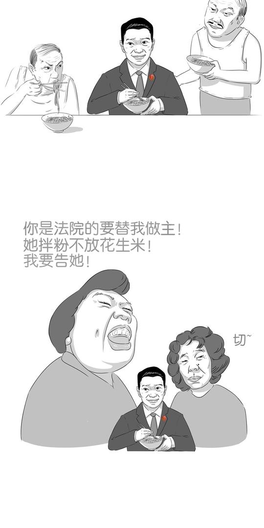 因为对于普通人来说法院真的太遥远了"不知道法院大门朝哪边开"真