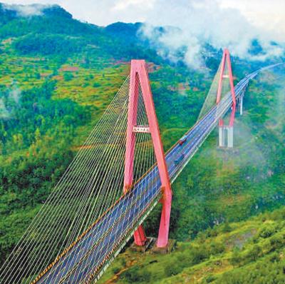 重庆武陵山区的高速公路桥.