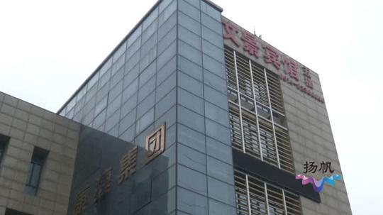 闹心!扬州一宾馆生意惨淡,全因俩邻居干了这事