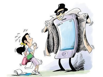 女孩被电信诈骗
