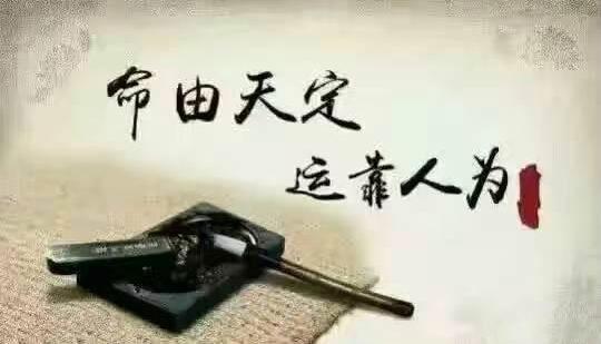 快速从八字看死亡的五十五条方法，学会可以扬长避短