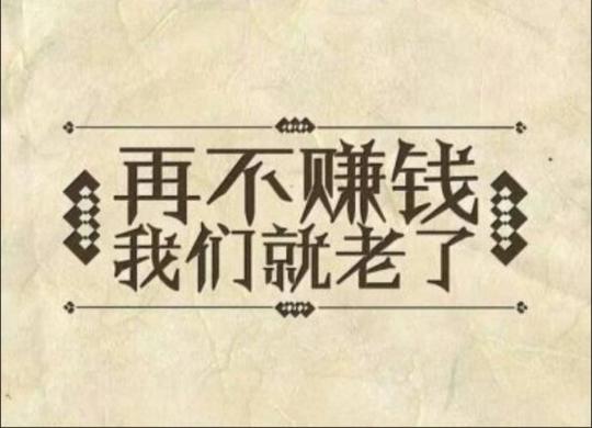 淘宝开店不赚钱就看生意参谋