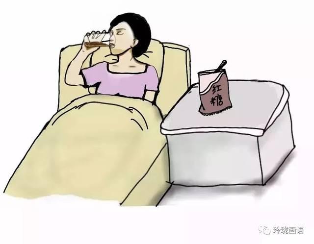 产后喝红糖水好吗
