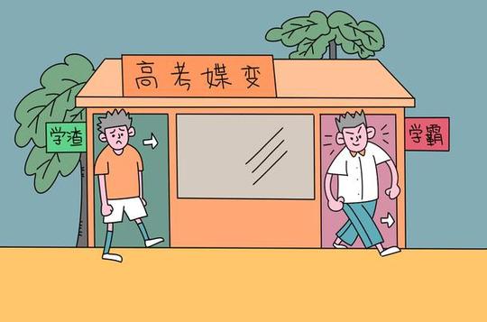 汉语国际教育是冷门专业吗就业难吗