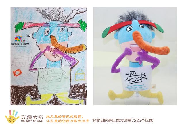 涂鸦对孩子有什么好处
