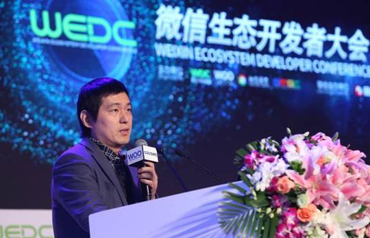 尚超:基于微信生态的创业项目开发与运营策略