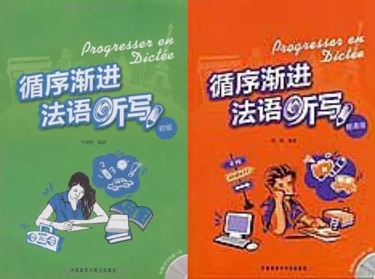 外语是拓宽视野的桥梁,想学法语的码好这份入门学习攻略吧