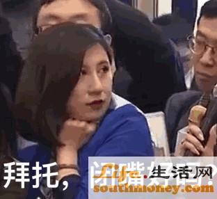 女记者蓝衣姐姐翻白眼表情包