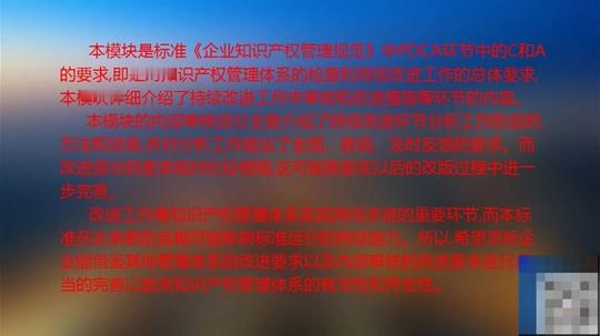 汇知知识产权-张