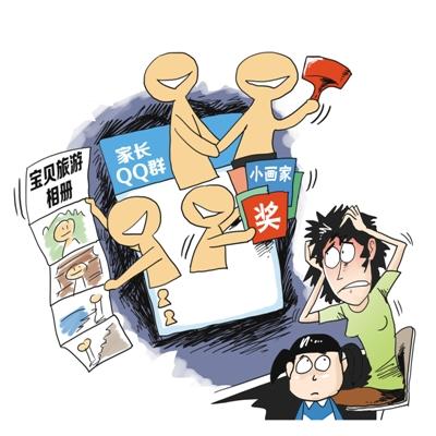 "一位丁姓女士近日向媒体诉说了她的"qq群焦虑症".