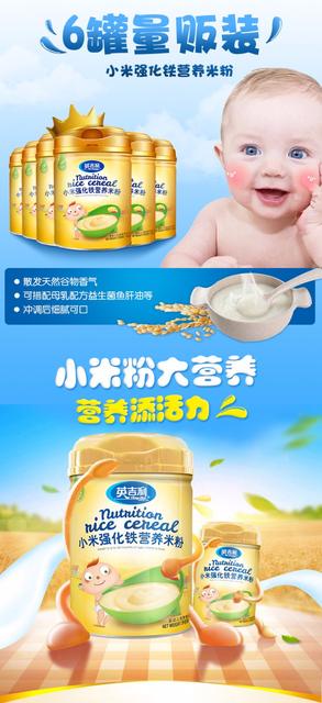 小婴儿辅食吃什么最好