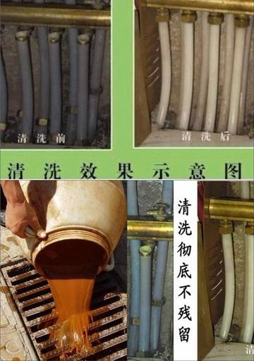 地暖清洗有必要吗?