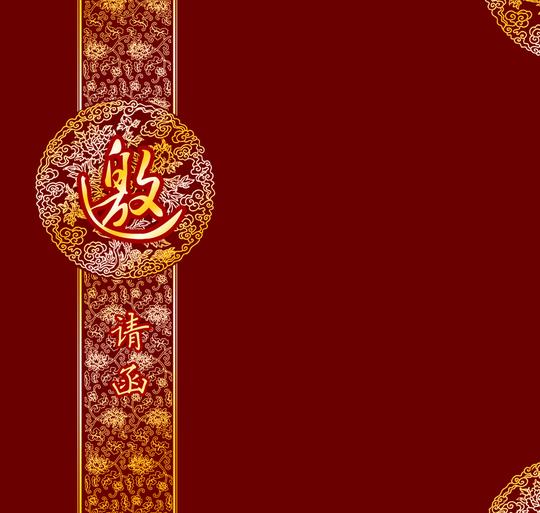 中式红色喜庆婚礼请柬背景素材