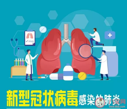 春运期间怎么防范新型冠状病毒