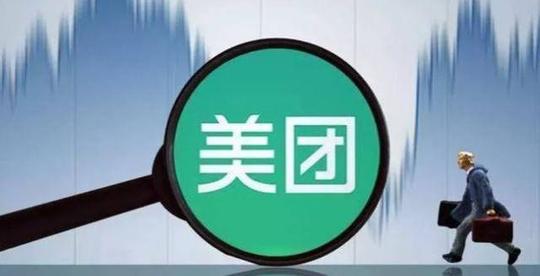 “刷单炒信”又被点名，美团的“容貌焦虑”生意还好吗?