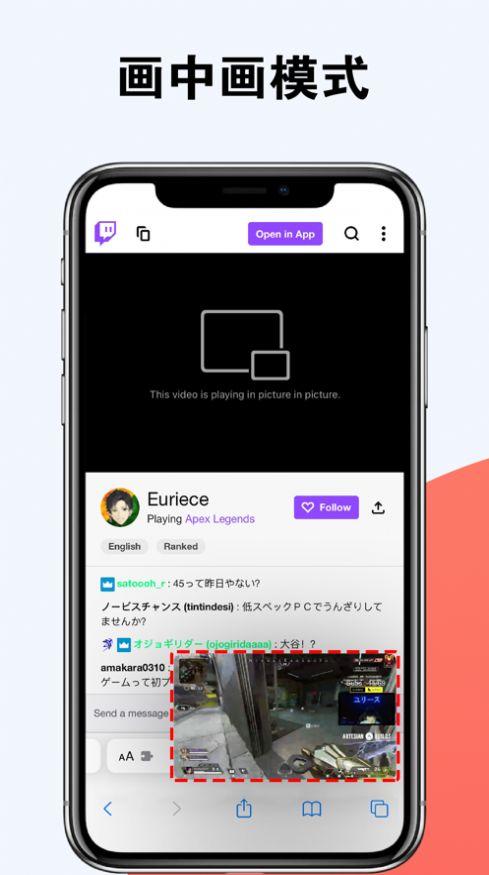 画中画视频app手机版下载图片1