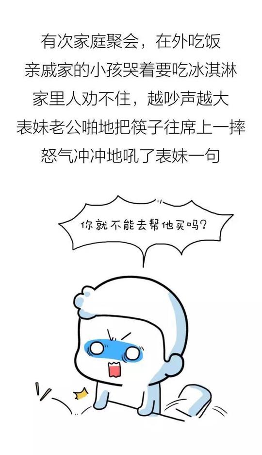 妻子创业养老公,33岁无业丈夫竟起诉离婚,原因我妈让