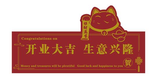 空白卡生意开业大吉花篮卡片网红加长个性花店祝贺卡韩式鲜花新款