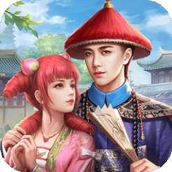 极品芝麻官手游