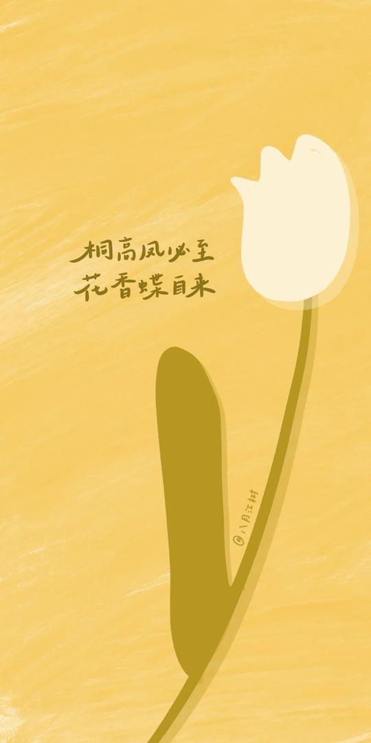 关于黄昏的日落文案短句温柔:世界上没有一次日落是无聊的。插图2