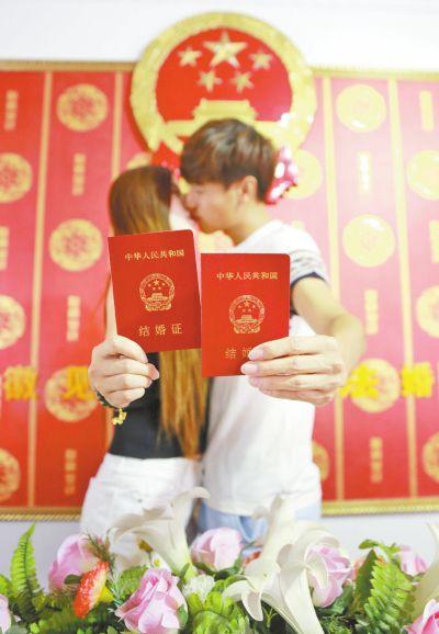 婚姻登记处七夕节"生意"火爆(组图)