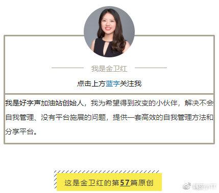 02樊登老师说过他当年创业的时候,刚开始是卖ppt的,找人投资无人