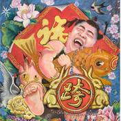 跨(杨迪)