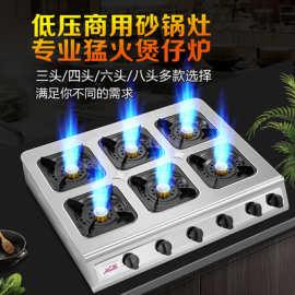 煲仔炉商用电台式双眼高压摆摊煤气灶三眼炒菜灶具家用厨房陶瓷想