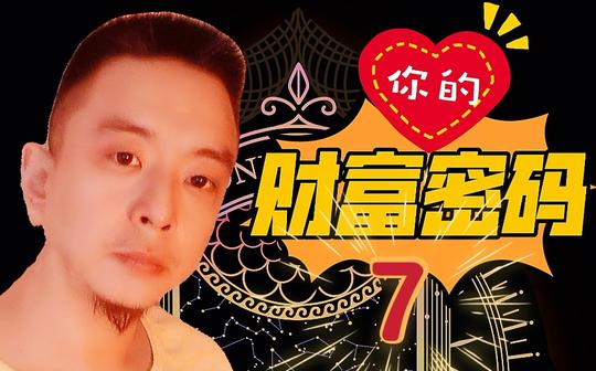 自媒体创业财富密码(7)你需要避开的自媒体创业中的坑(2)