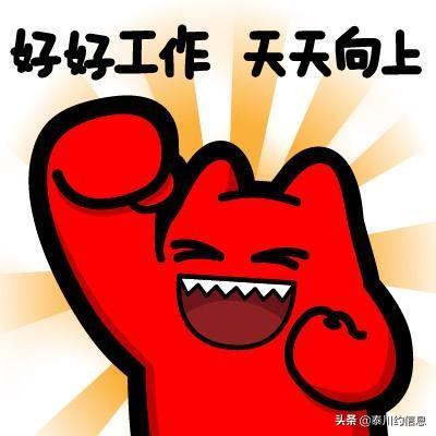 职业炒股的出路:美女大学生毕业了不工作也不创业，一心炒股有出路吗?炒股知识第1张